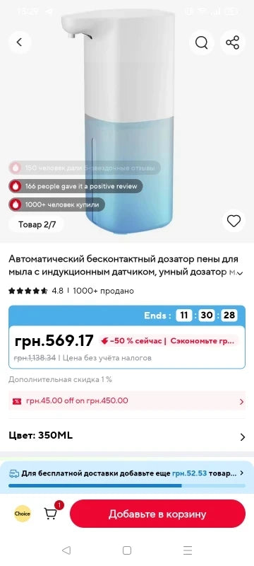 Review Card